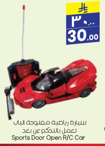 available at ستي فلاور in مملكة العربية السعودية, السعودية, سعودية - الخفجي