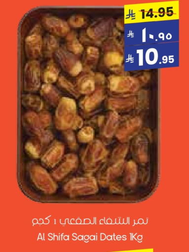 available at City Flower in KSA, Saudi Arabia, Saudi - Arar