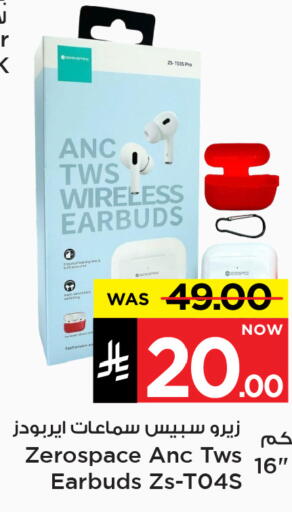 Accessories - Electronics in Mark & Save, Saudi Arabia Offers - Saudi Arabia Earphone available at Mark & Save in KSA, Saudi Arabia, Saudi - Al Hasa