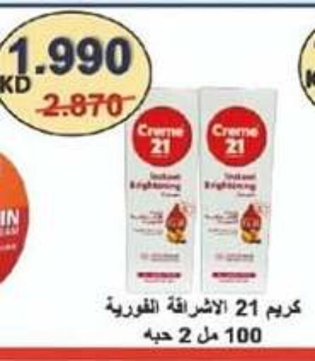 CREME 21 Face Cream available at North West Sulaibkhat Coop in Kuwait - Jahra Governorate