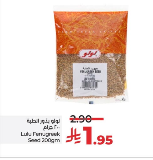 LULU available at LULU Hypermarket in KSA, Saudi Arabia, Saudi - Hail