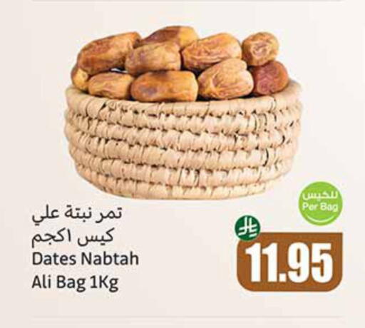 available at Othaim Markets in KSA, Saudi Arabia, Saudi - Yanbu