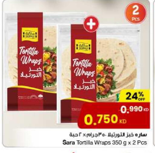 available at The Sultan Center in Kuwait - Jahra Governorate