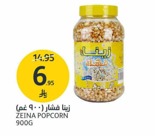 available at AlJazera Shopping Center in KSA, Saudi Arabia, Saudi - Riyadh