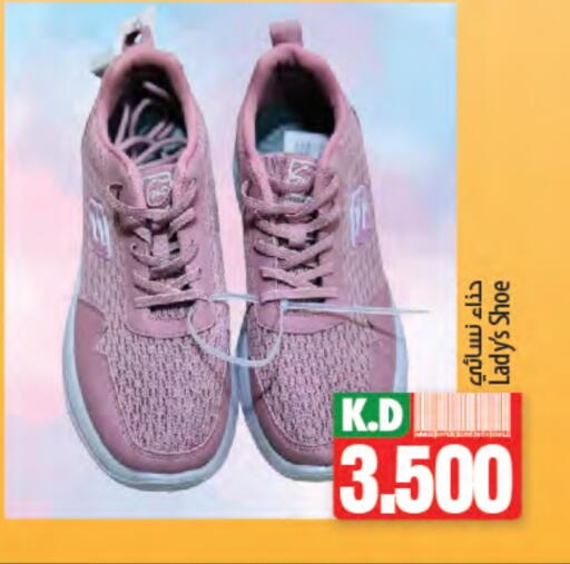 Mango available at Mango Hypermarket  in Kuwait - Kuwait City