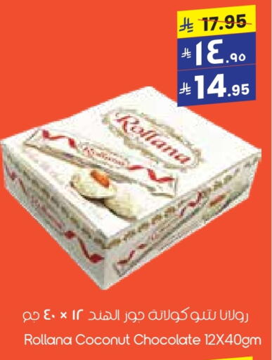 Coconut available at City Flower in KSA, Saudi Arabia, Saudi - Yanbu
