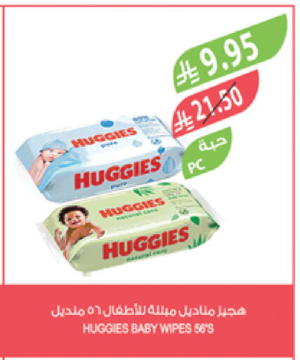 فاين بيبي available at المزرعة in مملكة العربية السعودية, السعودية, سعودية - الخفجي