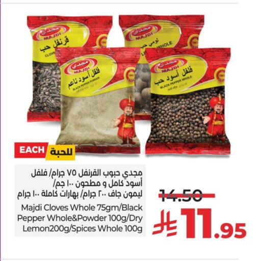 Salts, Spices & Paste in LULU Hypermarket, Saudi Arabia Offers - Saudi Arabia Spices available at LULU Hypermarket in KSA, Saudi Arabia, Saudi - Jubail