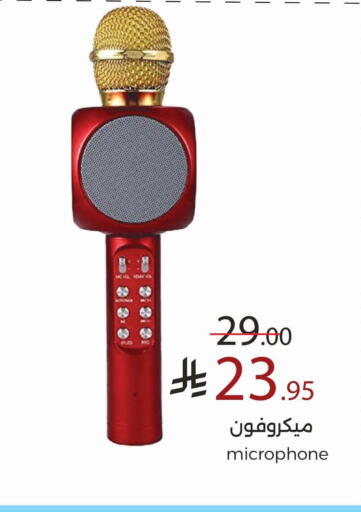 Microphone available at Mira Mart Mall in KSA, Saudi Arabia, Saudi - Jeddah