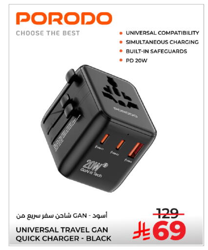 Charger available at LULU Hypermarket in KSA, Saudi Arabia, Saudi - Hafar Al Batin