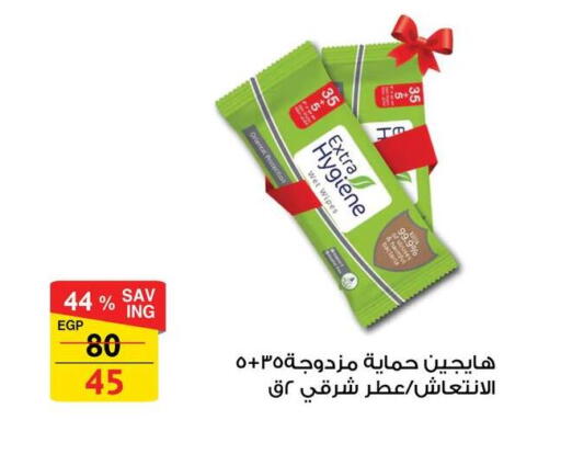 available at Fathalla Market  in Egypt - Cairo