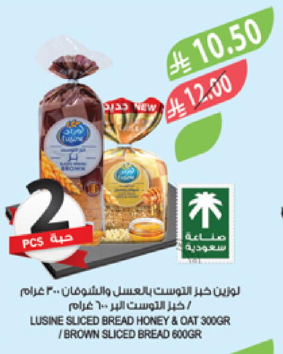 available at Farm  in KSA, Saudi Arabia, Saudi - Khafji