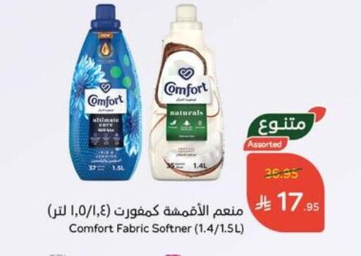 available at Hyper Panda in KSA, Saudi Arabia, Saudi - Al-Kharj