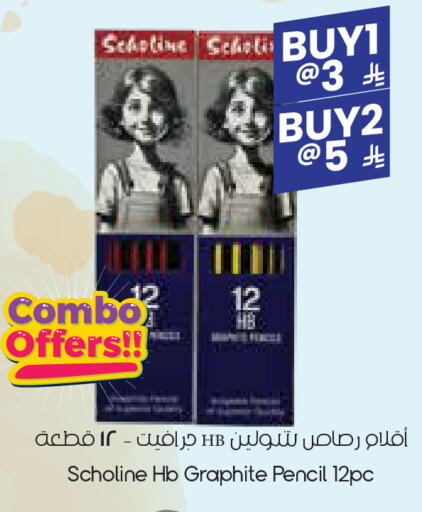 available at City Flower in KSA, Saudi Arabia, Saudi - Hafar Al Batin