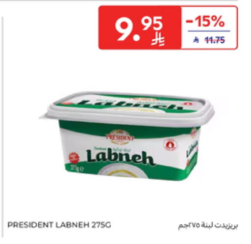 PRESIDENT Labneh available at Carrefour in KSA, Saudi Arabia, Saudi - Medina