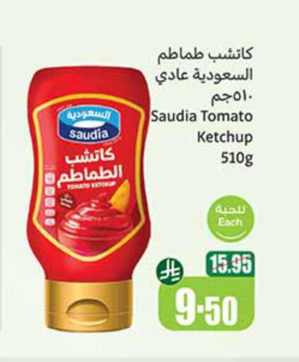 SAUDIA Tomato Ketchup available at Othaim Markets in KSA, Saudi Arabia, Saudi - Al Bahah