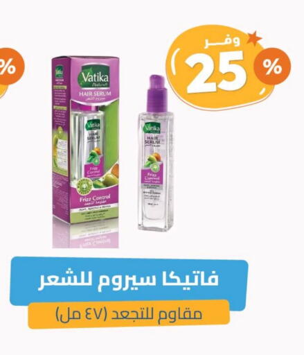 VATIKA available at United Pharmacies in KSA, Saudi Arabia, Saudi - Jazan