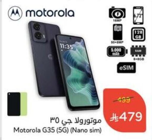 MOTOROLA available at Hyper Panda in KSA, Saudi Arabia, Saudi - Jazan