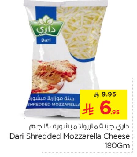 Mozzarella available at Nesto in KSA, Saudi Arabia, Saudi - Riyadh
