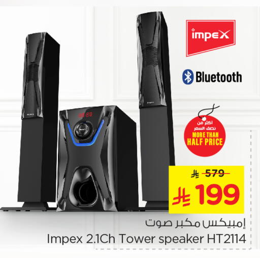 Accessories - Electronics in Nesto, Saudi Arabia Offers - Saudi Arabia IMPEX Speaker available at Nesto in KSA, Saudi Arabia, Saudi - Al Hasa