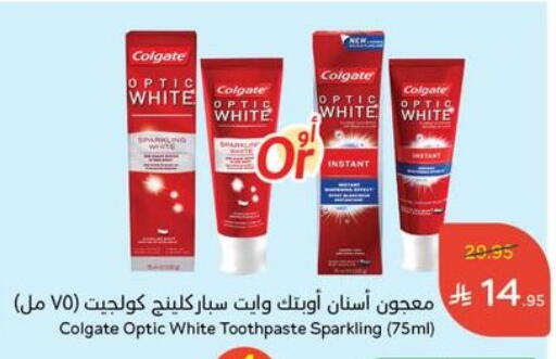COLGATE Toothpaste available at Hyper Panda in KSA, Saudi Arabia, Saudi - Hail