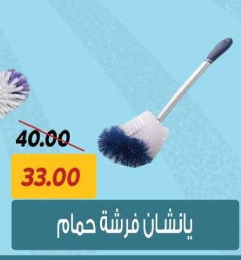 available at سراى ماركت in Egypt - القاهرة
