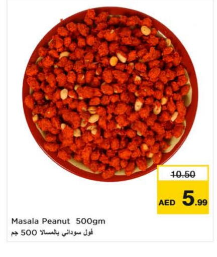 available at Nesto Hypermarket in UAE - Al Ain