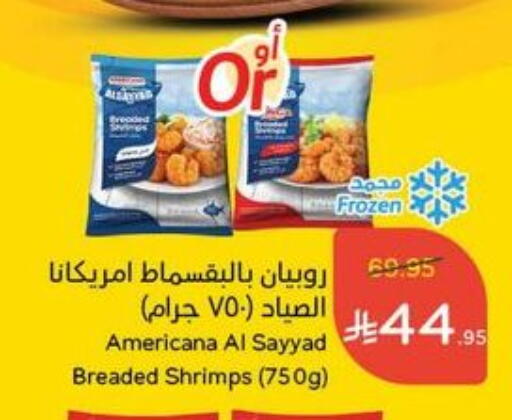 Frozen Fish in Hyper Panda, Saudi Arabia Offers - Saudi Arabia available at Hyper Panda in KSA, Saudi Arabia, Saudi - Dammam