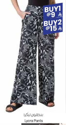 Women Clothing in City Flower, Saudi Arabia Offers - Saudi Arabia available at City Flower in KSA, Saudi Arabia, Saudi - Al Duwadimi
