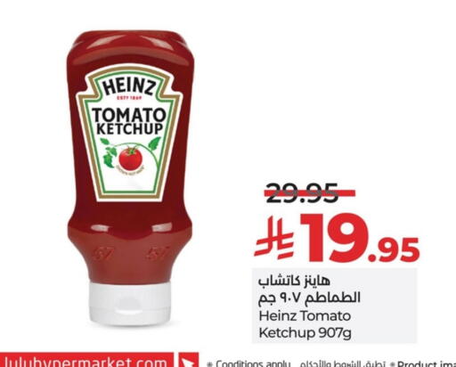 HEINZ Tomato Ketchup available at LULU Hypermarket in KSA, Saudi Arabia, Saudi - Saihat