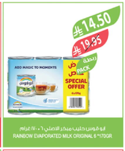 RAINBOW Evaporated Milk available at Farm  in KSA, Saudi Arabia, Saudi - Arar
