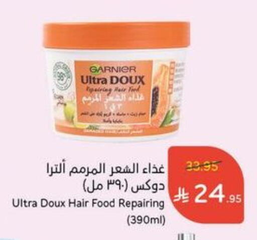 GARNIER available at Hyper Panda in KSA, Saudi Arabia, Saudi - Abha
