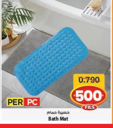 available at Mark & Save in Kuwait - Ahmadi Governorate