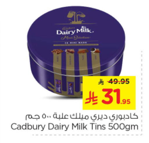 Chocolates & Candies in Nesto, Saudi Arabia Offers - Saudi Arabia CADBURY available at Nesto in KSA, Saudi Arabia, Saudi - Al Majmaah