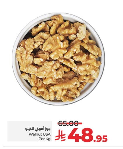 available at لولو هايبرماركت in مملكة العربية السعودية, السعودية, سعودية - سيهات