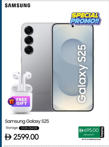 SAMSUNG S25 available at CELL PLANET PHONES in UAE - Sharjah / Ajman