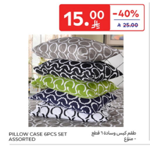 available at Carrefour in KSA, Saudi Arabia, Saudi - Sakaka