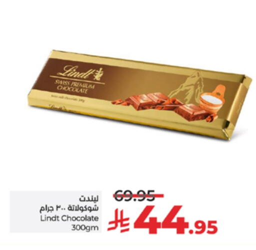 available at LULU Hypermarket in KSA, Saudi Arabia, Saudi - Hafar Al Batin