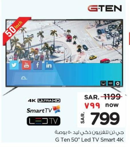 G TEN Smart TV available at Nesto in KSA, Saudi Arabia, Saudi - Buraidah