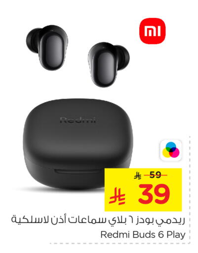 Accessories - Electronics in Nesto, Saudi Arabia Offers - Saudi Arabia REDMI Earphone available at Nesto in KSA, Saudi Arabia, Saudi - Al Hasa