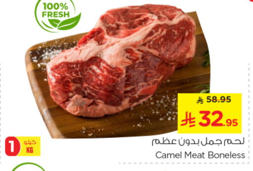 Camel meat available at Nesto in KSA, Saudi Arabia, Saudi - Riyadh