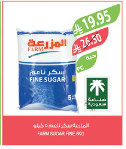 available at المزرعة in مملكة العربية السعودية, السعودية, سعودية - المنطقة الشرقية