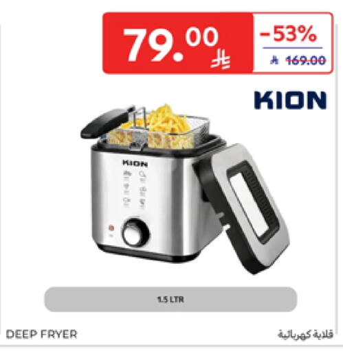 أدوات المطبخ in كارفور, المملكة العربية السعودية Offers - المملكة العربية السعودية كيون available at كارفور in مملكة العربية السعودية, السعودية, سعودية - الخبر