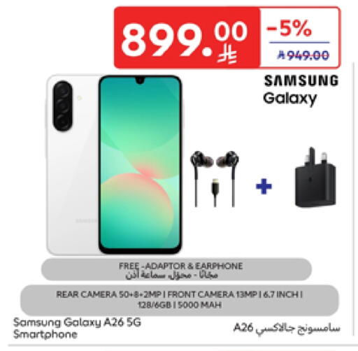 SAMSUNG available at Carrefour in KSA, Saudi Arabia, Saudi - Al Khobar