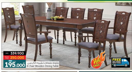 available at Ansar Gallery in Bahrain