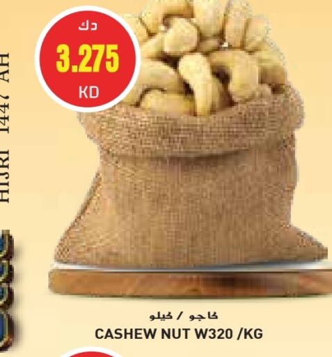 available at Grand Costo in Kuwait - Kuwait City