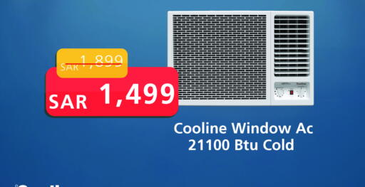 AC available at ZamilAC in KSA, Saudi Arabia, Saudi - Al Duwadimi