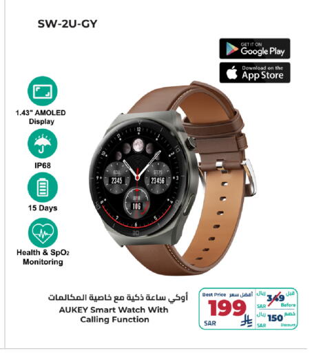 Smart Watch in LULU Hypermarket, Saudi Arabia Offers - Saudi Arabia AUKEY available at LULU Hypermarket in KSA, Saudi Arabia, Saudi - Khamis Mushait
