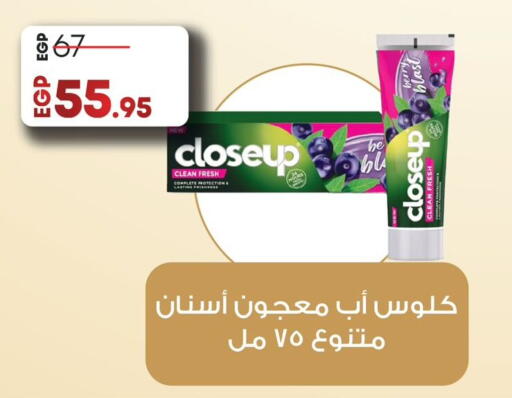 كلوز أب معجون أسنان available at لولو هايبرماركت in Egypt