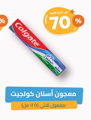 COLGATE Toothpaste available at United Pharmacies in KSA, Saudi Arabia, Saudi - Hail